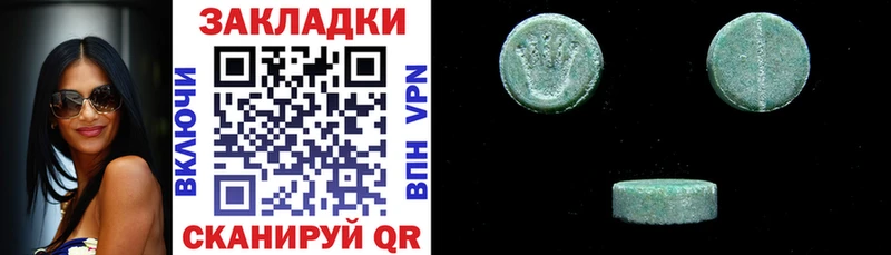 Купить закладку LSD-25  Конопля  АМФ  ГАШИШ  Меф  Alpha-PVP  Злынка