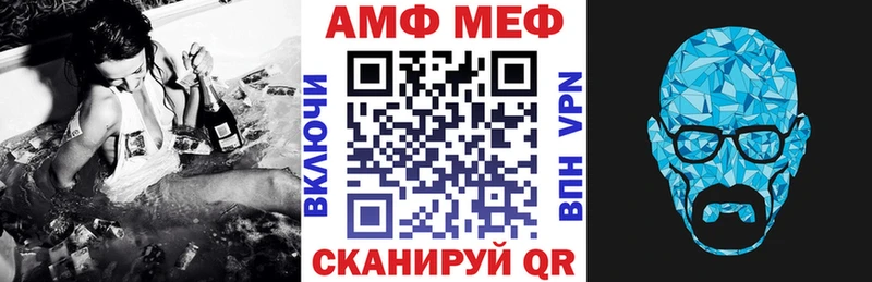 Купить  Злынка  Amphetamine Premium 