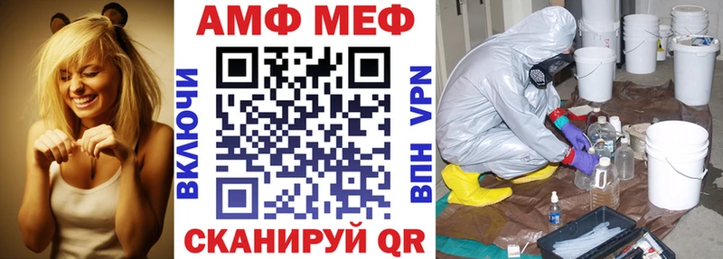 Amphetamine Premium Злынка
