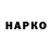 МЕФ VHQ Asmoha Kokilova