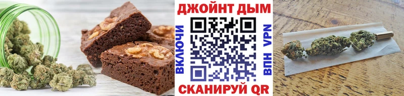 Еда ТГК конопля  Купить где  Злынка 