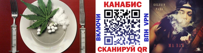 Печенье с ТГК конопля Злынка