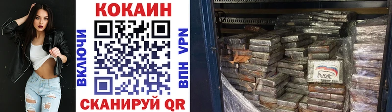 Купить  Злынка  Кокаин 99% 
