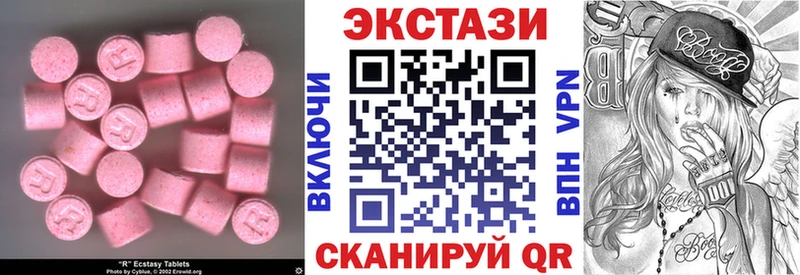 ЭКСТАЗИ Punisher  Купить закладки  Злынка 