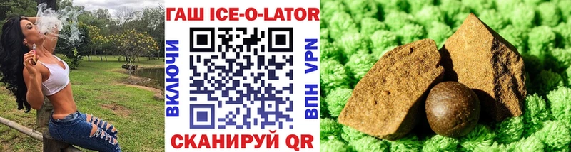 Купить закладки  Злынка  ГАШИШ хэш 