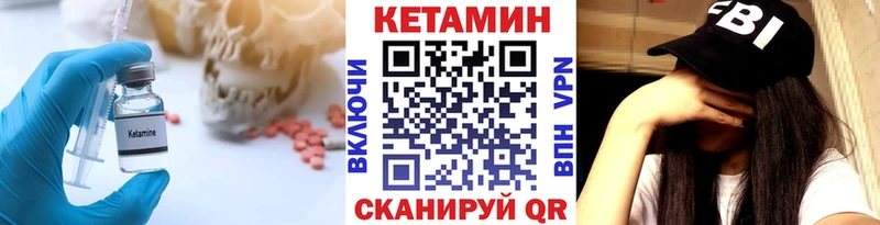 Купить закладки  Злынка  КЕТАМИН ketamine 