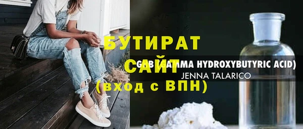 MESCALINE Кулебаки