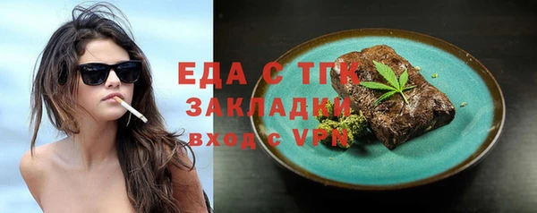 мяу мяу мука Кукмор