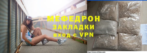 MESCALINE Кулебаки