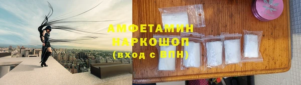 кокаин премиум Куйбышев