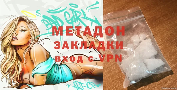 мяу мяу мука Кукмор