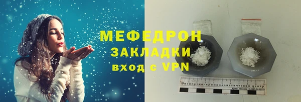 мяу мяу мука Кукмор
