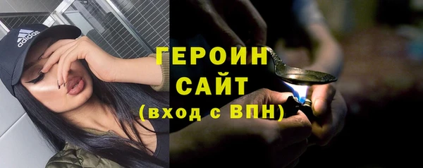 кокаин премиум Куйбышев