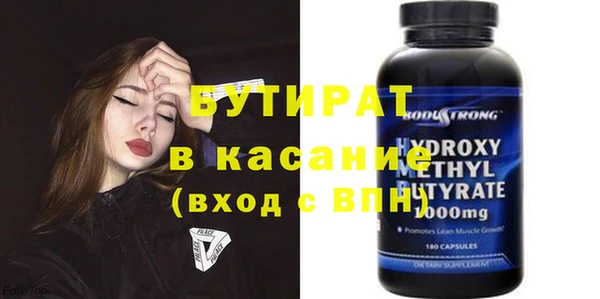 MESCALINE Кулебаки