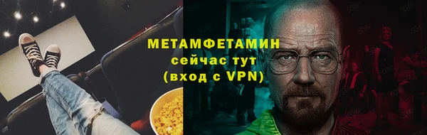 кокаин премиум Куйбышев