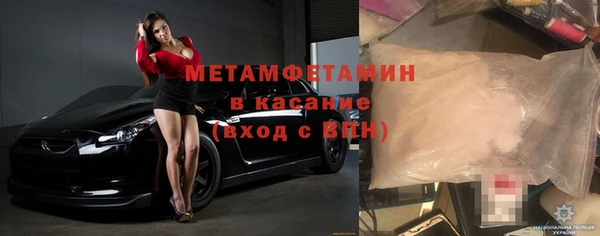 кокаин премиум Куйбышев