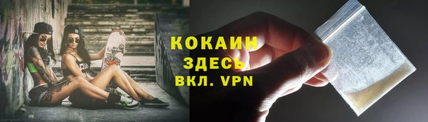 MESCALINE Кулебаки