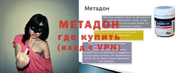 кокаин премиум Куйбышев