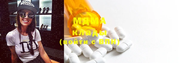 MESCALINE Кулебаки
