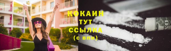 кокаин премиум Куйбышев