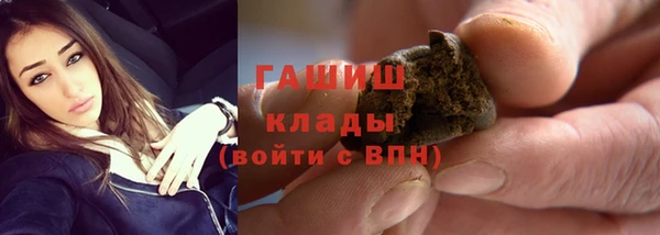 кокаин премиум Куйбышев