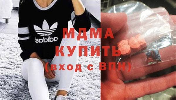 кокаин премиум Куйбышев