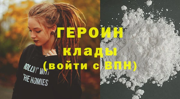 кокаин премиум Куйбышев