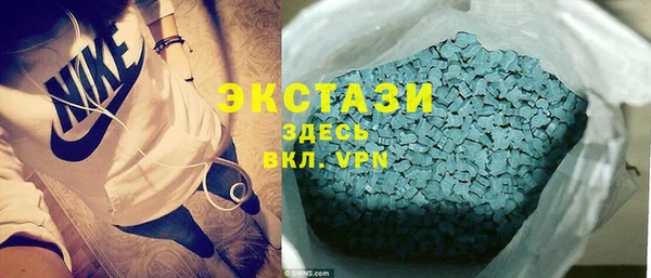 кокаин премиум Куйбышев