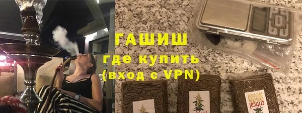 кокаин премиум Куйбышев