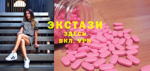 кокаин премиум Куйбышев
