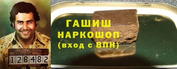 кокаин премиум Куйбышев