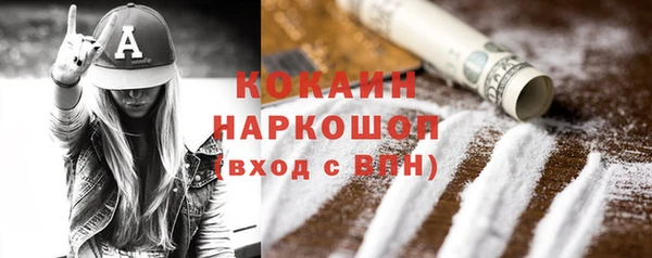 MESCALINE Кулебаки