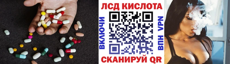Купить где  Злынка  Лсд 25 экстази кислота 
