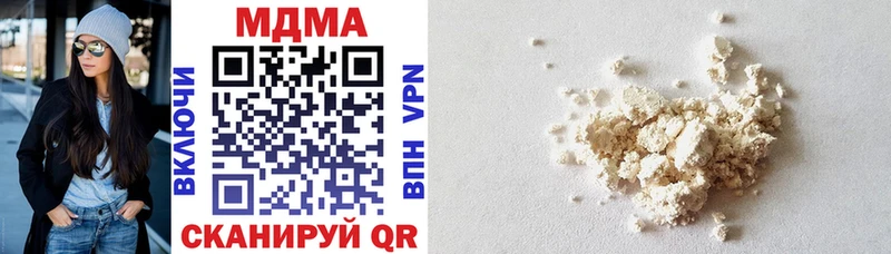 МДМА VHQ  Купить  Злынка 