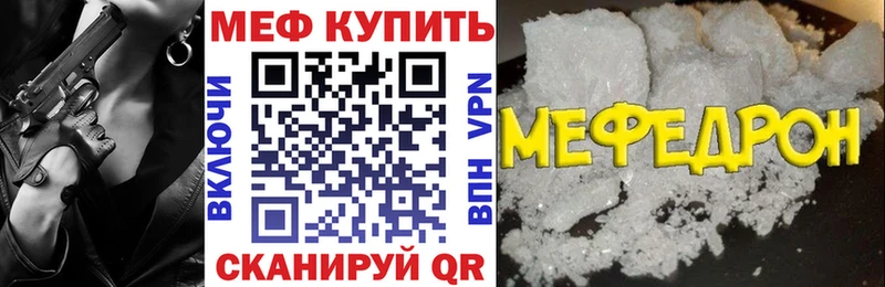 Купить где  Злынка  Мефедрон 4 MMC 