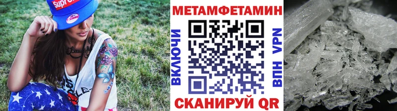 Купить где  Злынка  МЕТАМФЕТАМИН Methamphetamine 